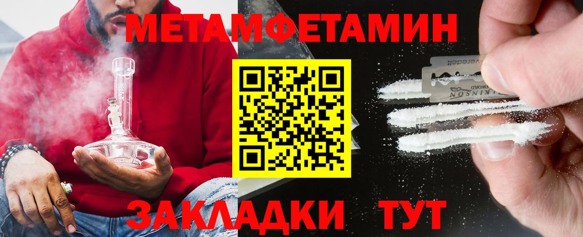 Amphetamine 98% Радужный