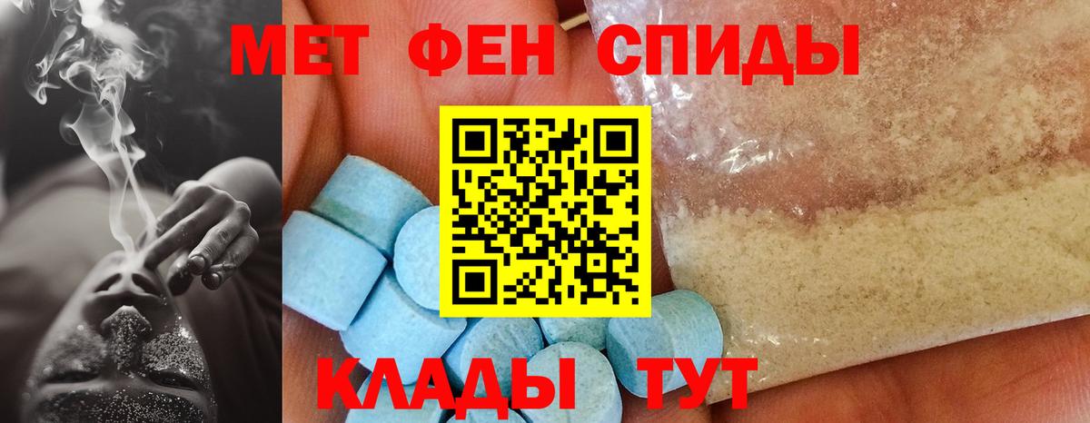 Радужный  Амфетамин 98%  Amphetamine  ОМГ ОМГ ссылки  Вход с VPN 