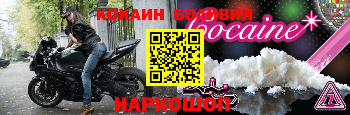 Cocaine Fish Scale  цена   COCAIN VHQ  Радужный  Вход с VPN 