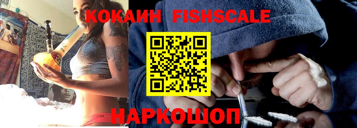Кокаин 99% Радужный