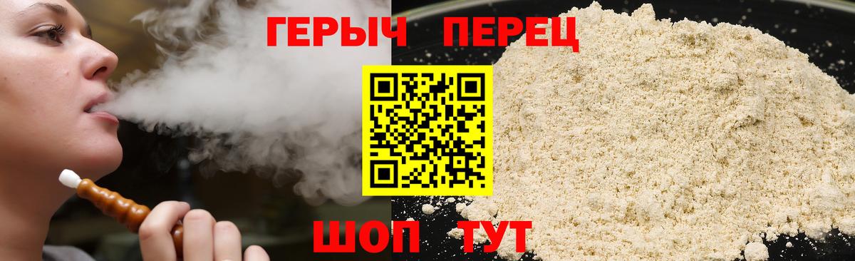 Радужный  Героин герыч  Героин  Вход с VPN 