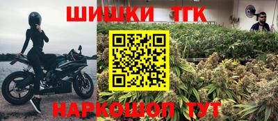 бутик Будённовск