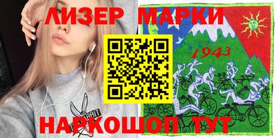 бутик Бугуруслан