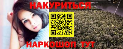 бутик Будённовск