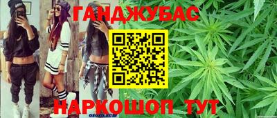 бутик Бугуруслан