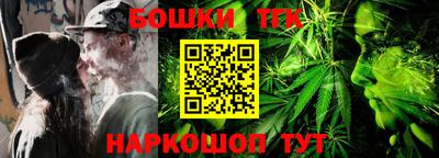 бутик Бугуруслан