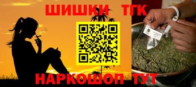 бутик Будённовск
