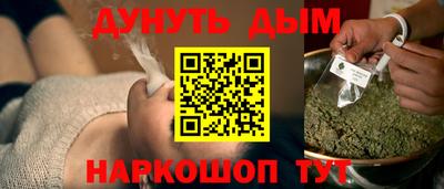 бутик Бугуруслан
