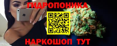 бутик Бугуруслан