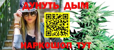бутик Бугуруслан