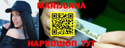 бутик Бугуруслан