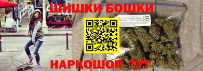 бутик Будённовск