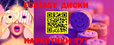бутик Бугуруслан