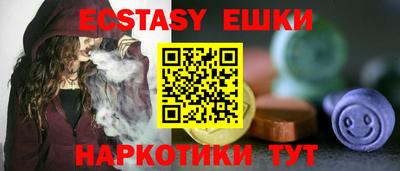 бутик Бугуруслан