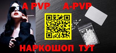 бутик Будённовск
