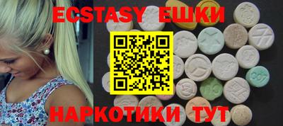 бутик Будённовск