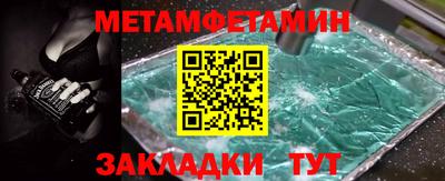 бутик Будённовск
