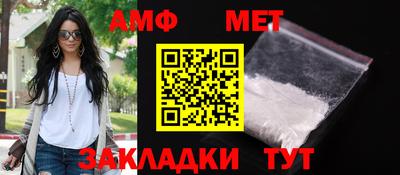 бутик Бугуруслан