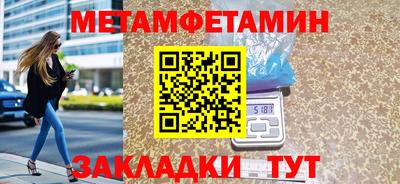 бутик Будённовск