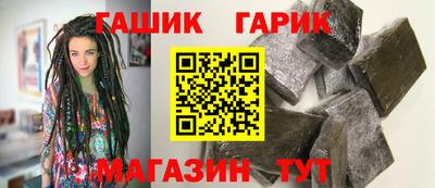 бутик Бугуруслан