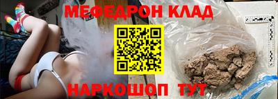 бутик Будённовск