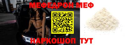 бутик Будённовск