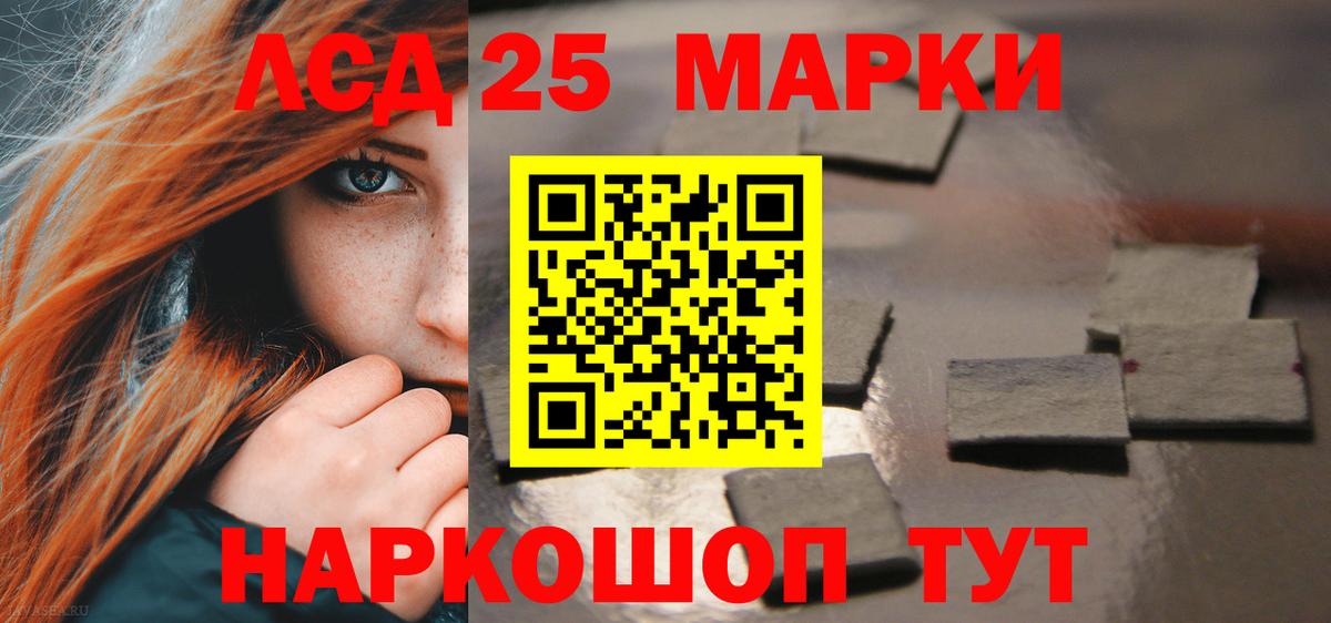 Радужный  ЛСД экстази ecstasy  Вход с VPN 
