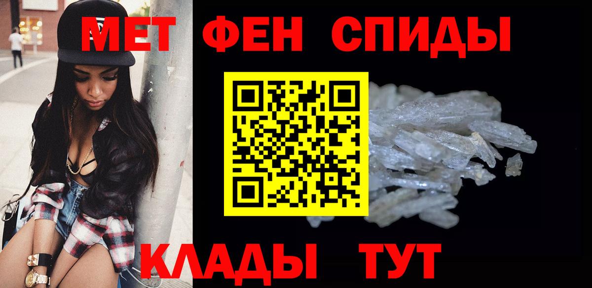 Метамфетамин кристалл Радужный