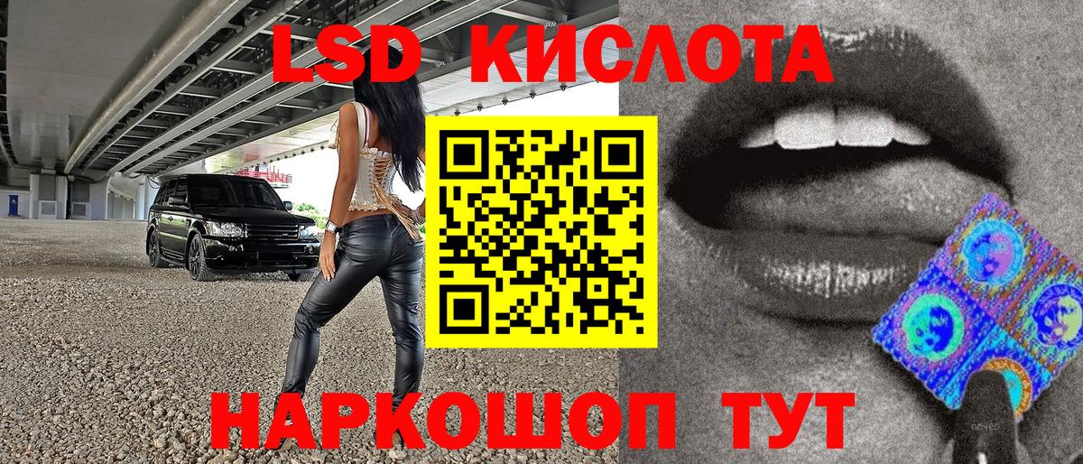 Радужный  Марки 25I-NBOMe 1500мкг  Марки NBOMe  Вход с VPN 