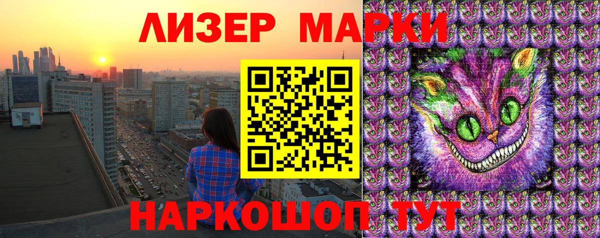 Марки NBOMe 1500мкг Радужный