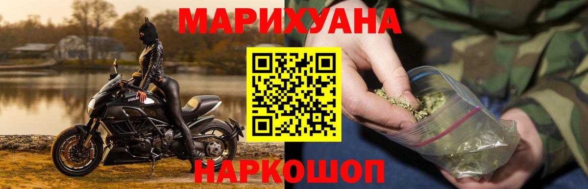 МАРИХУАНА сатива  Шишки марихуана гибрид  Радужный  Вход с VPN  Канабис LSD WEED 